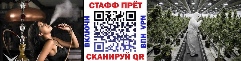 Наркошоп Черепаново Кокаин  СК  Бошки Шишки  Амфетамин  ГАШ 