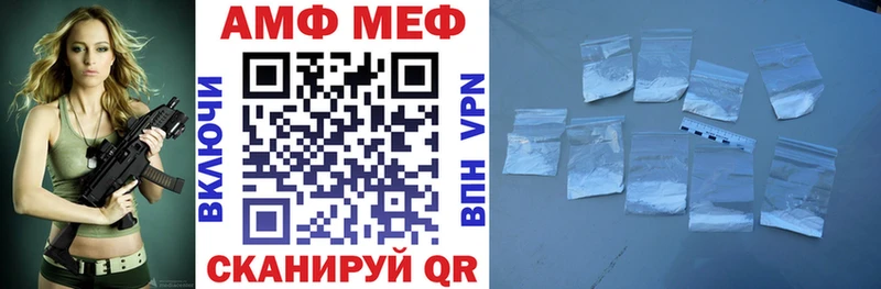 закладка Черепаново Amphetamine Premium