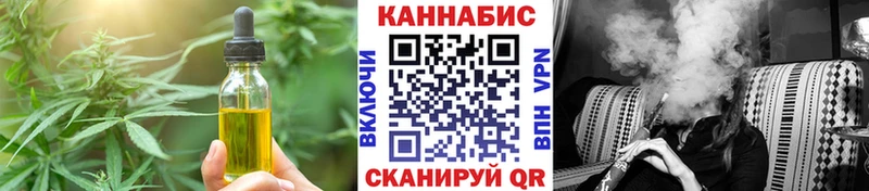 Еда ТГК марихуана  Черепаново 