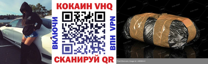 где продают Черепаново Cocaine Fish Scale