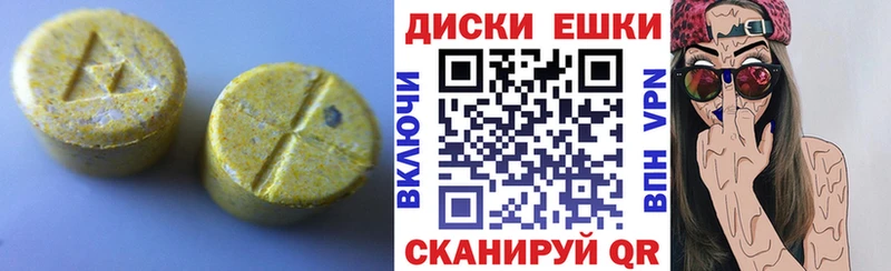 как найти   Черепаново  Ecstasy таблы 