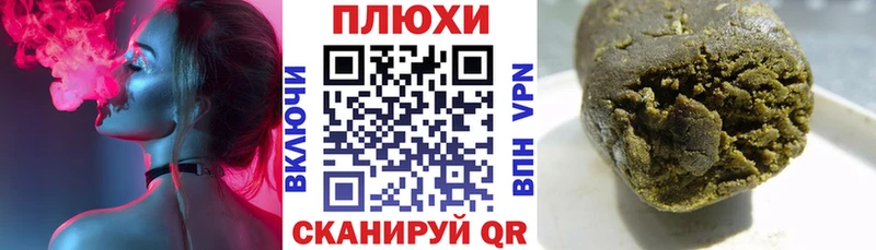 Гашиш VHQ Черепаново