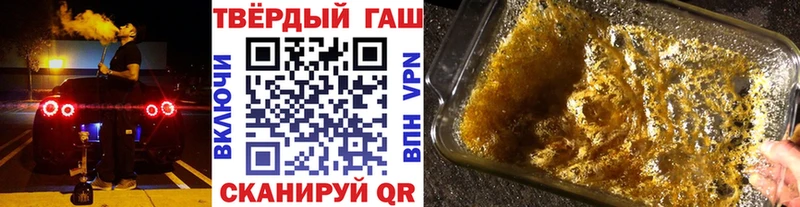 mega   наркотики  Черепаново  Гашиш хэш 