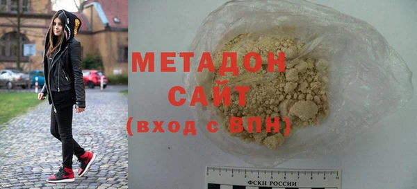 COCAINE Пестово