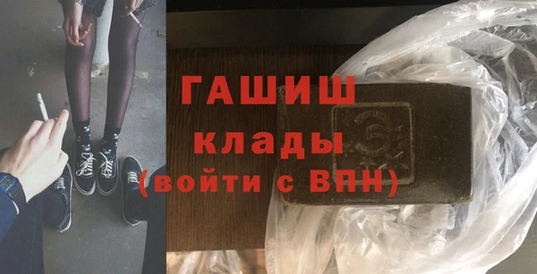 мефедрон VHQ Абаза
