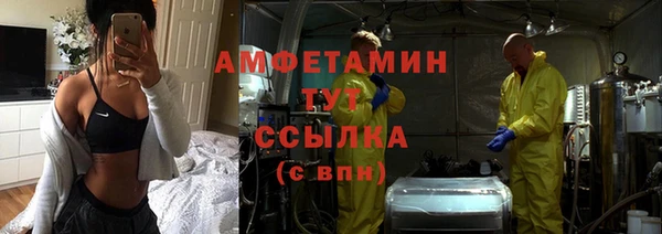 сатива Алексеевка