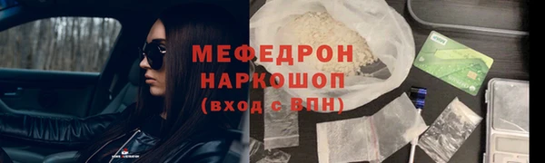 MDMA Premium VHQ Абдулино