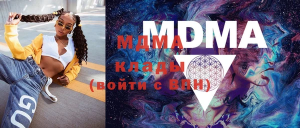 MDMA Premium VHQ Абдулино