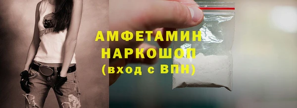 сатива Алексеевка