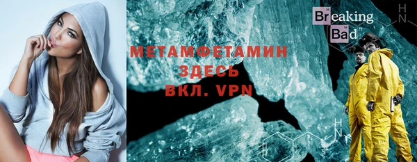 тгк Абинск