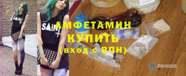 мефедрон VHQ Абаза