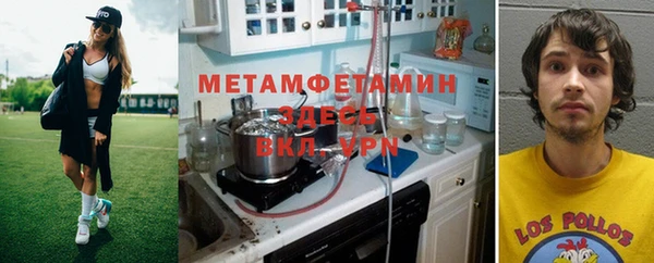 тгк Абинск