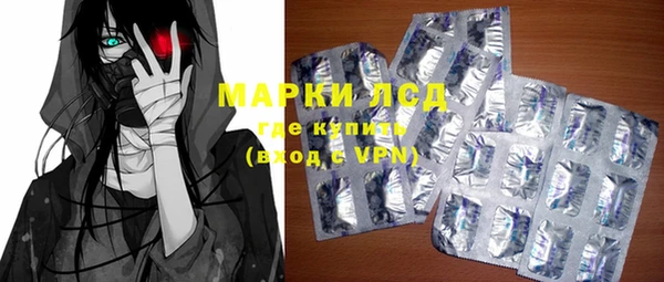 тгк Абинск