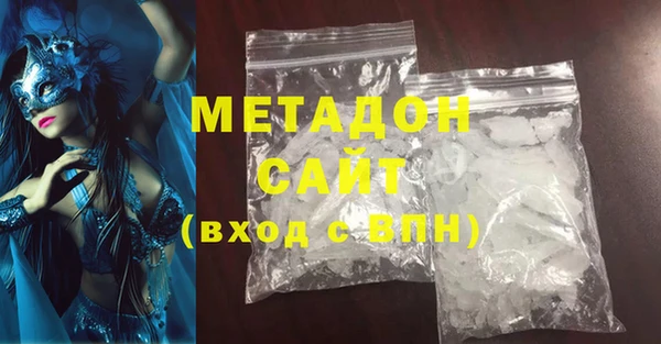 MDMA Premium VHQ Абдулино