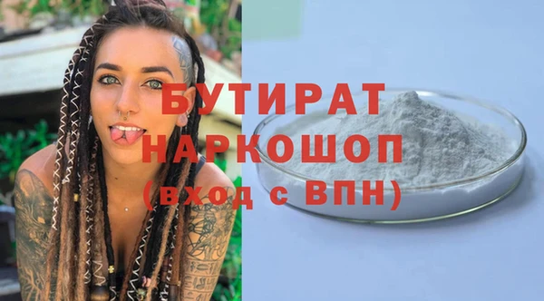 MDMA Premium VHQ Абдулино