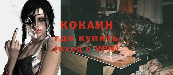 мефедрон VHQ Абаза