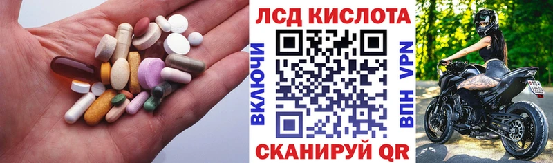ЛСД экстази ecstasy  Черепаново 