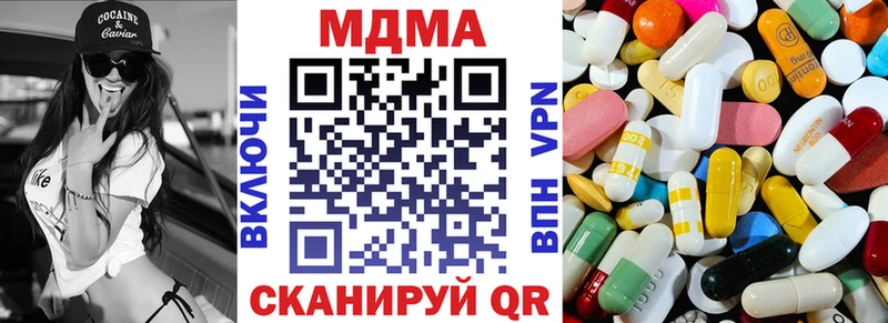 МДМА кристаллы  как найти закладки  Черепаново 