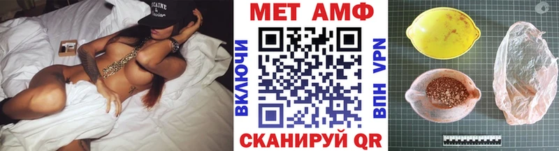 omg онион  Черепаново  МЕТАМФЕТАМИН Methamphetamine 