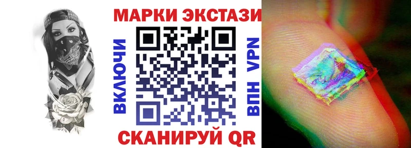 Наркотические марки 1500мкг  дарк нет как зайти  Черепаново 