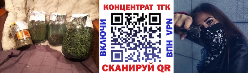 ТГК Wax  mega ТОР  Черепаново  хочу  